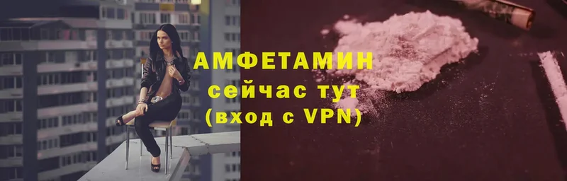 сколько стоит  Луховицы  АМФ VHQ 