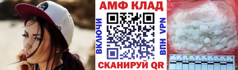 наркошоп Луховицы Amphetamine 98%