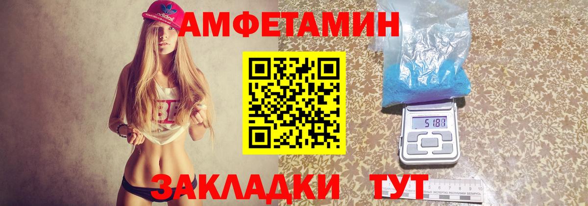 Амфетамин  Вход с VPN  Луховицы  блэк спрут маркетплейс  АМФЕТАМИН  АМФ Розовый 