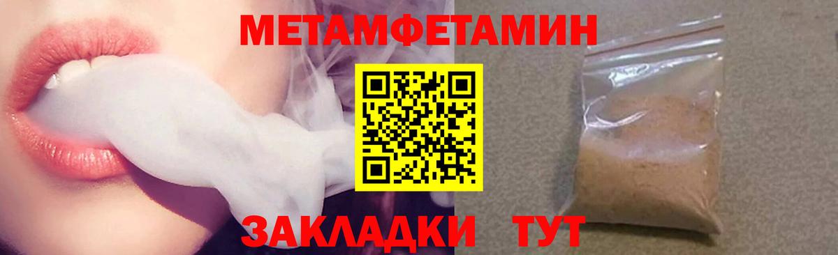 Amphetamine 97% Луховицы