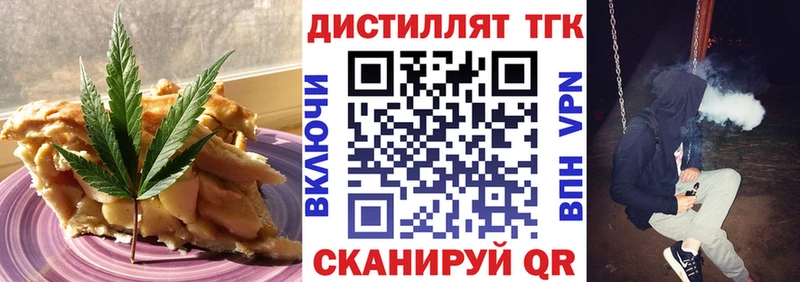 Печенье с ТГК марихуана  Луховицы 