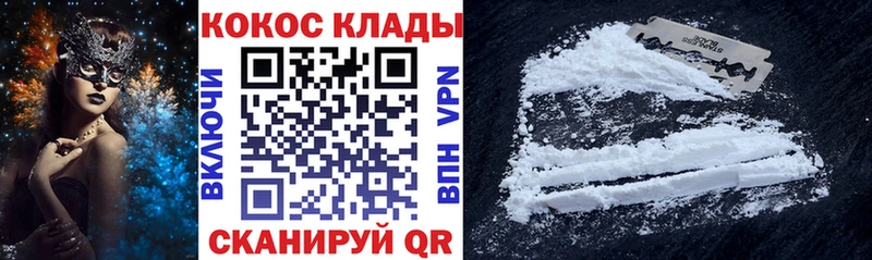 COCAIN Перу  где найти наркотики  Луховицы 