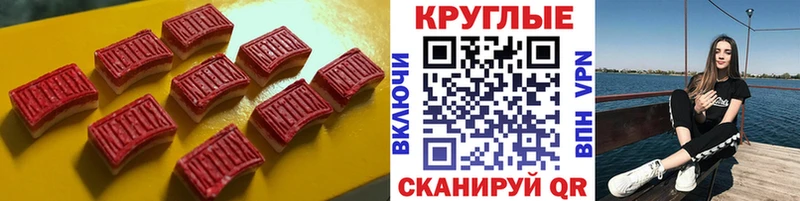 ЭКСТАЗИ Philipp Plein  Луховицы 
