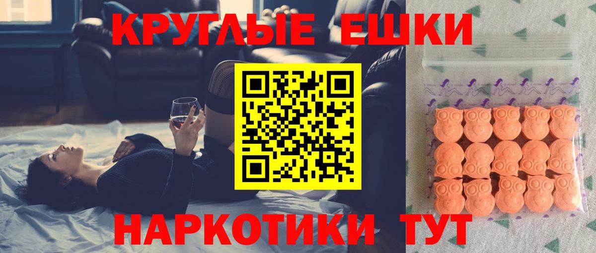 Экстази 99%  Ecstasy louis Vuitton  Ecstasy  Луховицы 