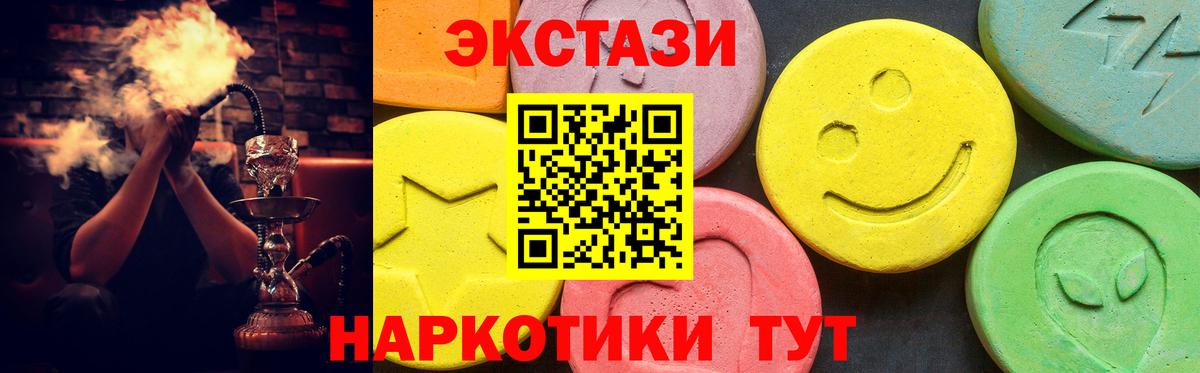 Луховицы  Экстази louis Vuitton  наркотики  Вход с VPN 