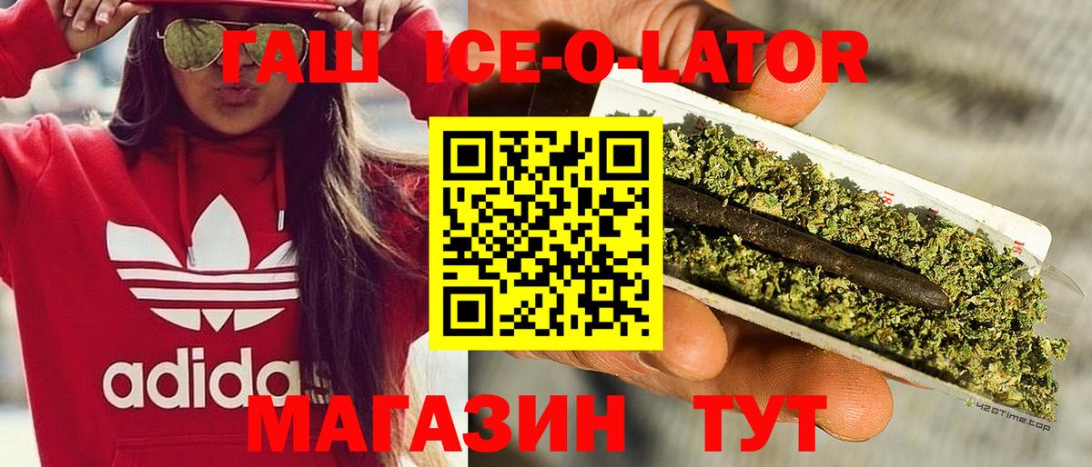 Луховицы  Гашиш Premium  ГАШИШ индика сатива  Вход с VPN 
