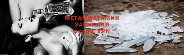 марки nbome Покачи