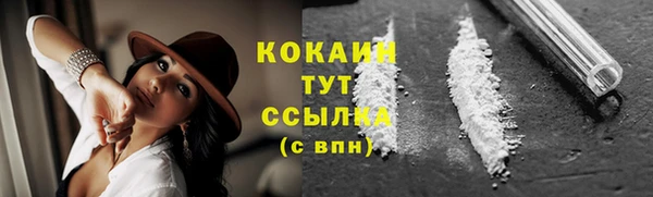 таблы Дмитров