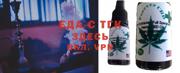 прущие грибы Протвино