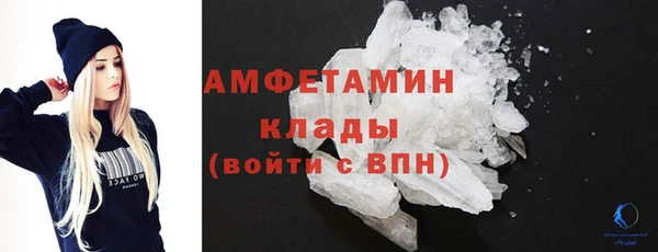 альфа пвп VHQ Куйбышев