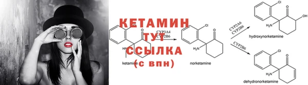 кристаллы Зеленокумск