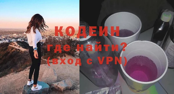 эйфоретик Зеленодольск