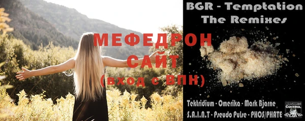 прущие грибы Тольятти