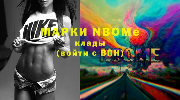 стаф Пролетарск