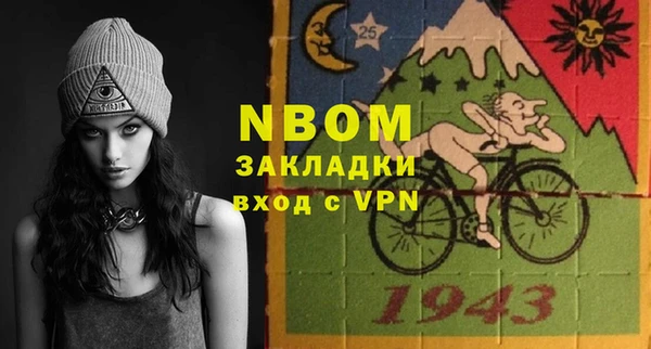 прущие грибы Протвино