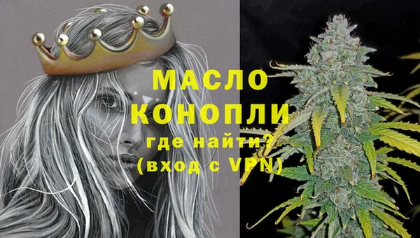 прущие грибы Протвино