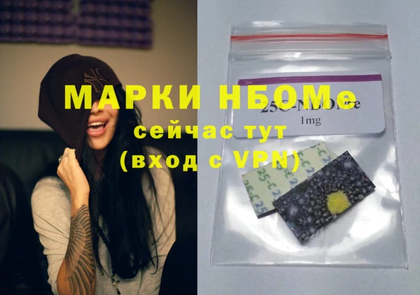 кокаин VHQ Зеленокумск