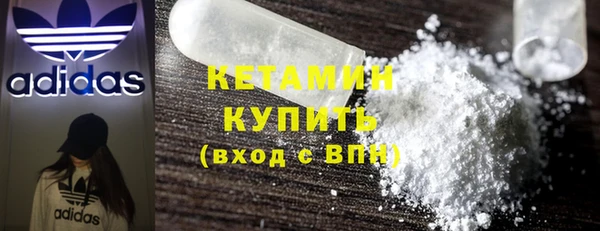 COCAINE Новосибирск