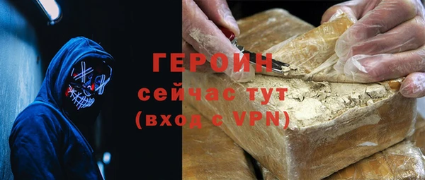 PSILOCYBIN Покровск