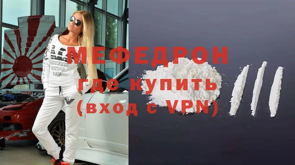mdma Ижевск