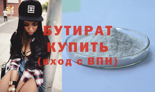 соль курить ск Кукмор