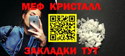 шишки Волжск
