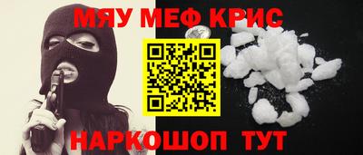 шишки Волжск