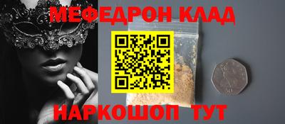 2c-b Балашиха