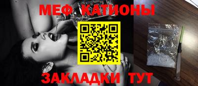 шишки Волжск