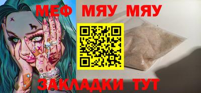 крисы Балаково