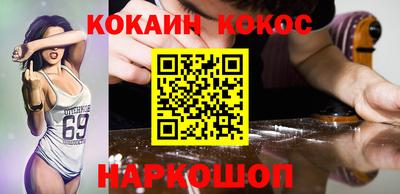 метамфетамин Волгодонск