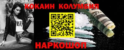 2c-b Балашиха