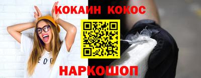 2c-b Балашиха