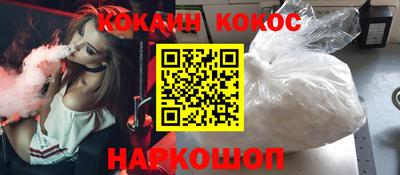 шишки Волжск