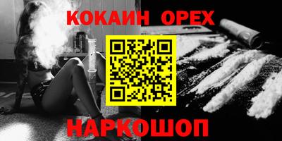 бутират Волжский