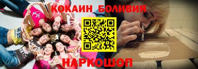 шишки Волжск