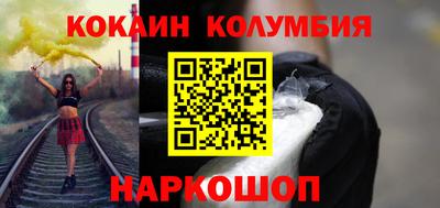 метамфетамин Волгодонск
