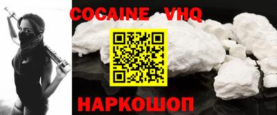 бутират Волжский