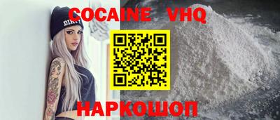 бутират Волжский