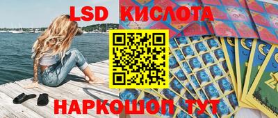 2c-b Балашиха