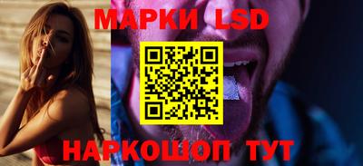 бутират Волжский