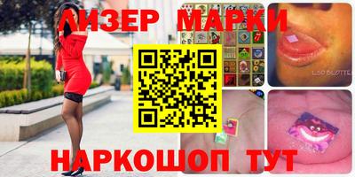 бутират Волжский