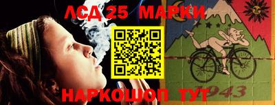 2c-b Балашиха