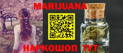 метамфетамин Волгодонск