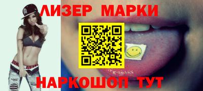 метамфетамин Волгодонск