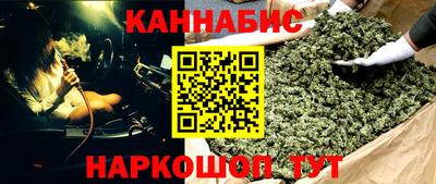 бутират Волжский
