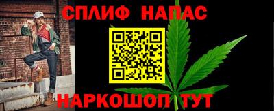 бутират Волжский