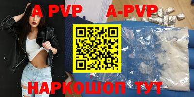 крисы Балаково