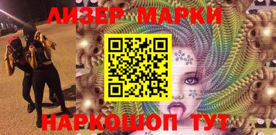 метамфетамин Волгодонск