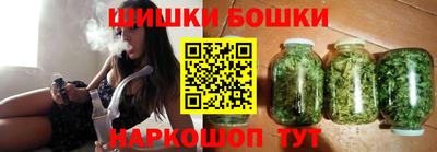 шишки Волжск